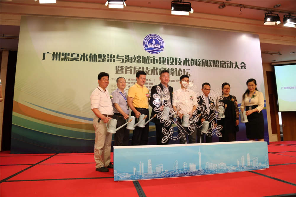 九游会官网进军环保领域深度发力水体整治和海绵城市建设