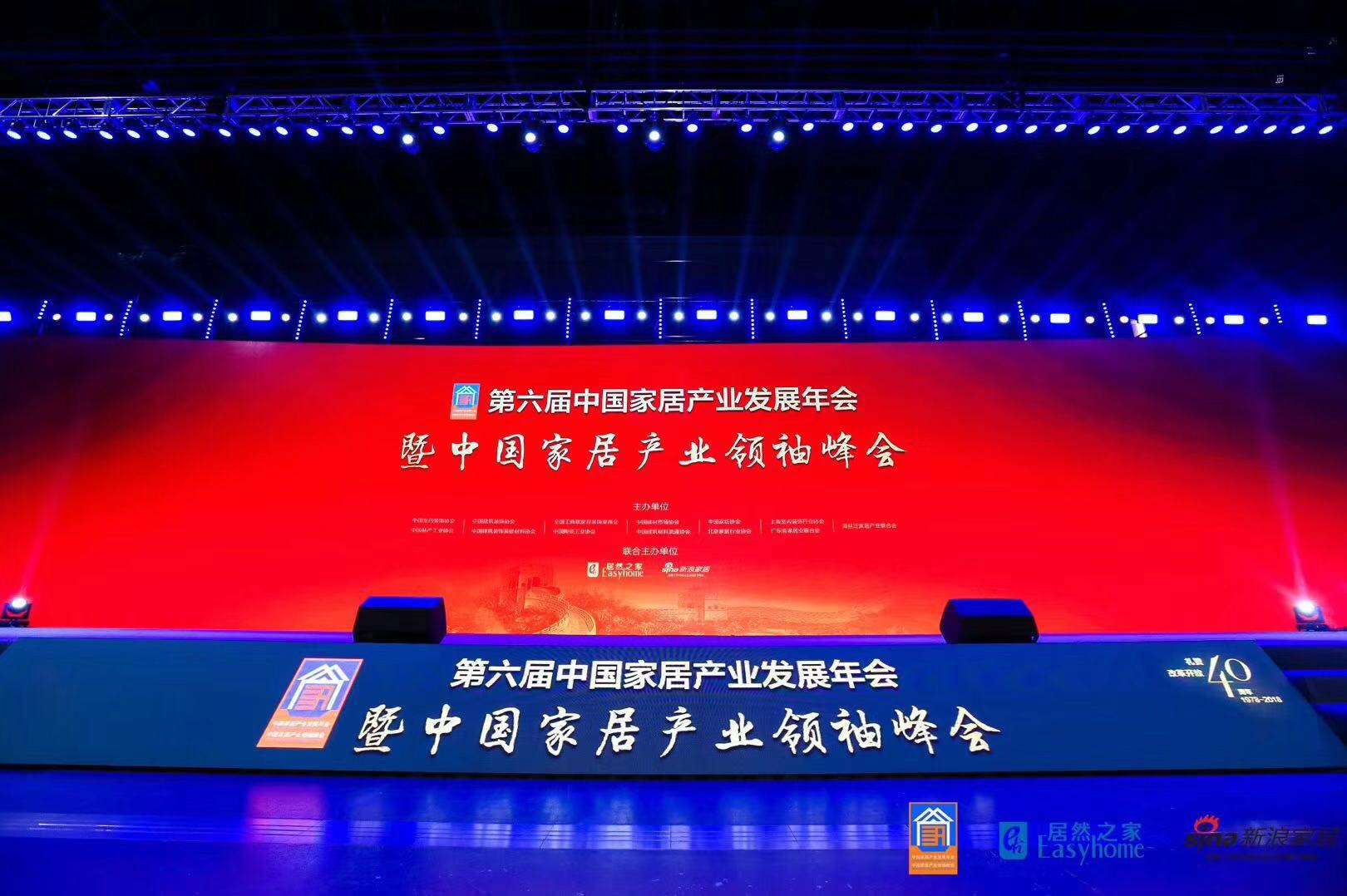 直击2018年大雁奖现场丨中国九游会官网再次斩获双项大奖