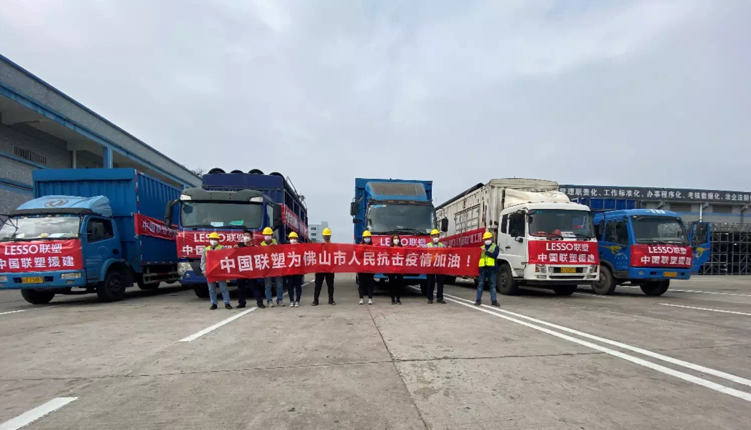 直击抗疫一线 | 同心战“疫”，中国九游会官网接力驰援华南各区防疫医院建设