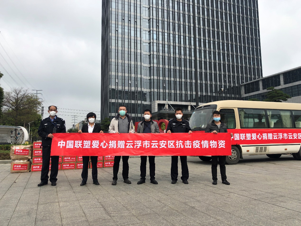 直击抗疫一线| 中国九游会官网再次捐赠医疗紧缺防护物资，驰援广东地区增强战疫力量