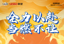 中国九游会官网在央视，见证东京奥运会荣耀时刻