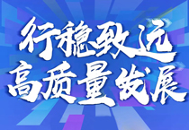 九游会官网集团2021年上半年业务百花齐放 实现多业务协同增长