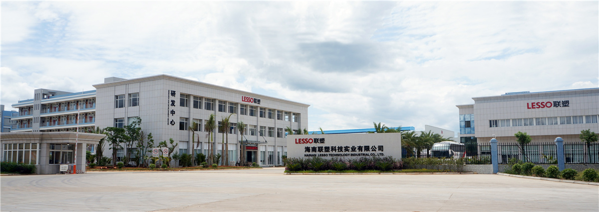 海南J9九游会官网实业有限公司厂区图