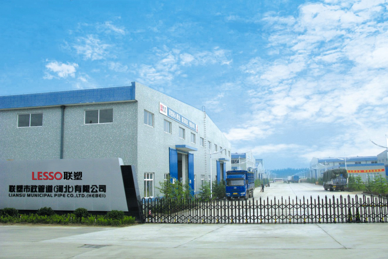 九游会官网市政管道（河北）有限公司厂区大图