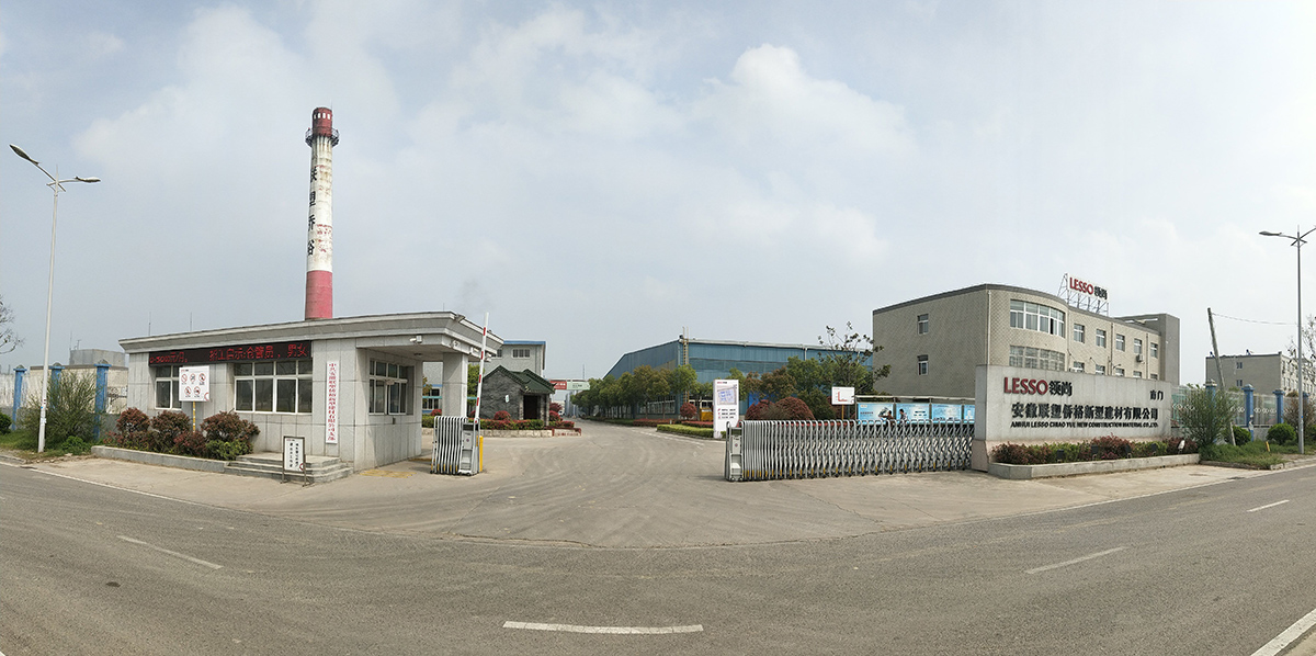 安徽九游会官网侨裕新型建材有限公司厂区大图