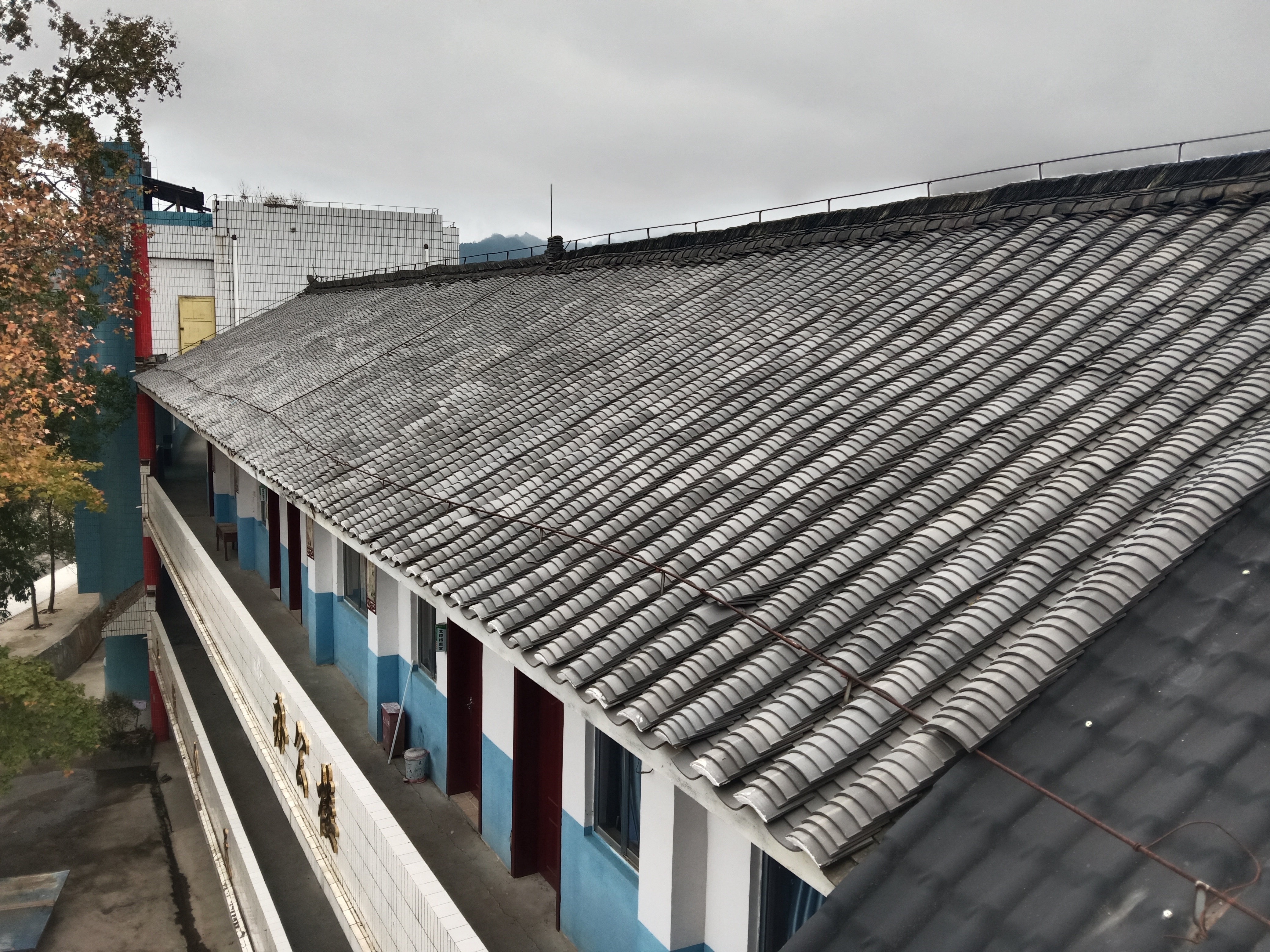 九游会官网集团捐助剑河南明中学改造工程