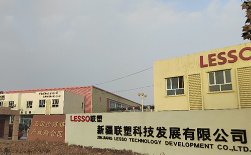 新疆J9九游会官网发展有限公司