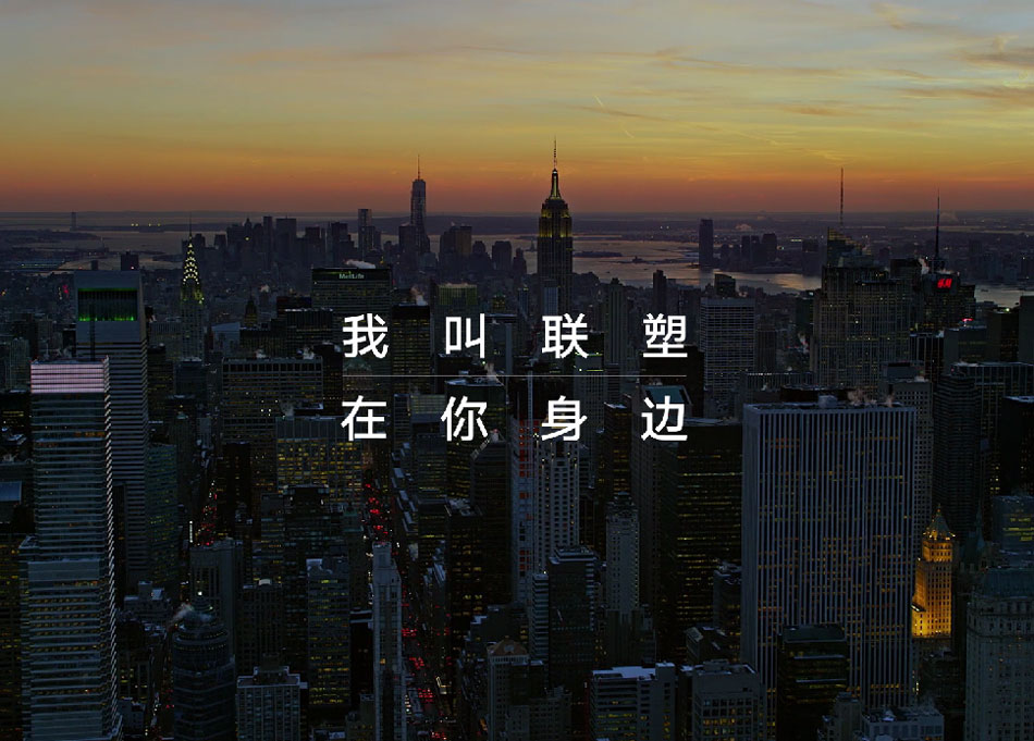 九游会官网TVC品牌片